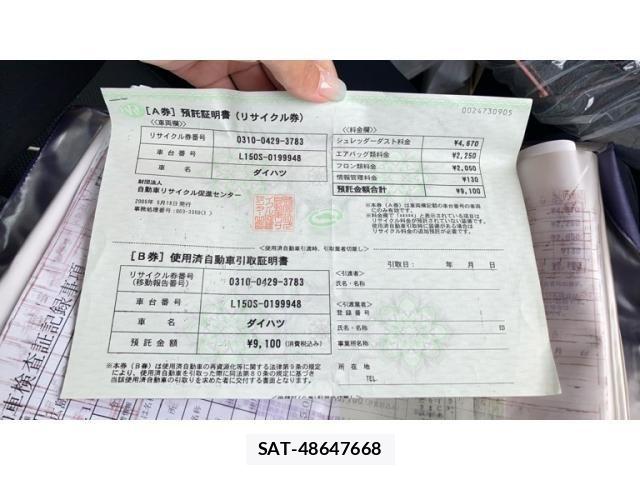 Daihatsu MOVE CUSTOM 2005-05 8230956-18