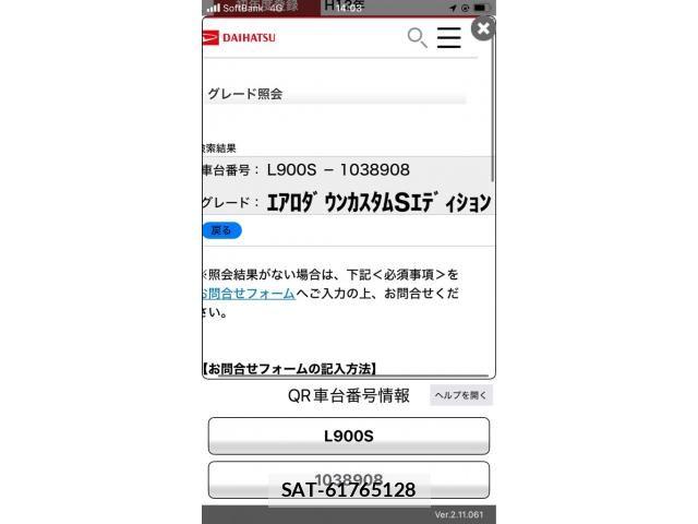 Daihatsu MOVE CUSTOM 2000-01 8315658-2