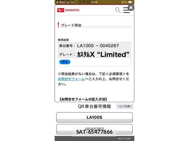 Daihatsu MOVE CUSTOM 2011-05 8315655-26