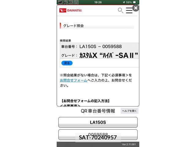 Daihatsu MOVE CUSTOM 2015-11 8315656-2