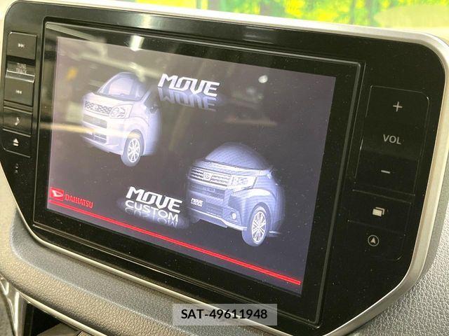 Daihatsu MOVE CUSTOM 2017-08 8315640-2