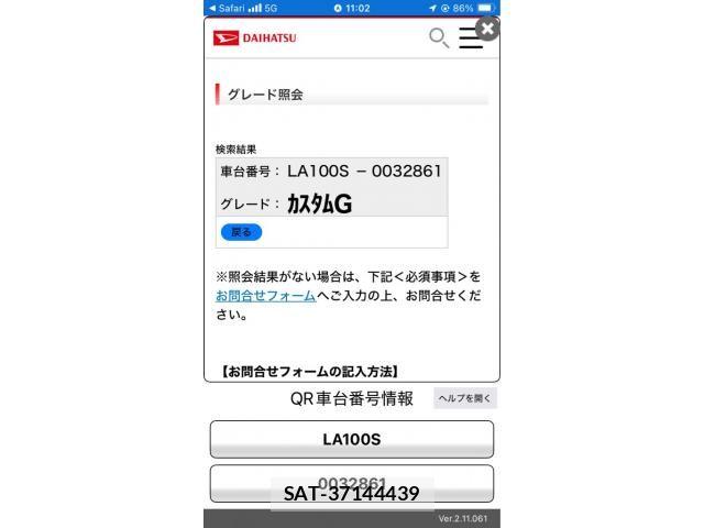Daihatsu MOVE CUSTOM 2011-03 8315657-22