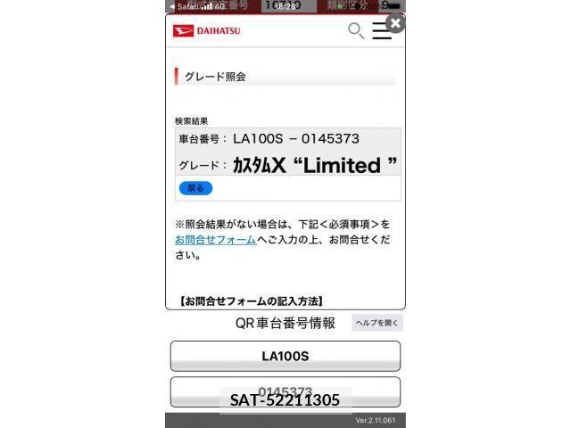 Daihatsu MOVE CUSTOM 2012-06 8336923-10