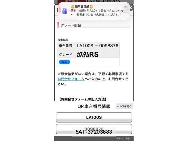 Daihatsu MOVE CUSTOM 2011-12 8355067-18