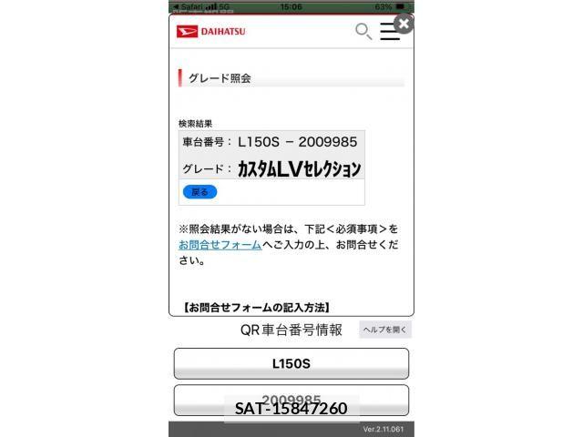 Daihatsu MOVE CUSTOM 2004-08 8367291-16