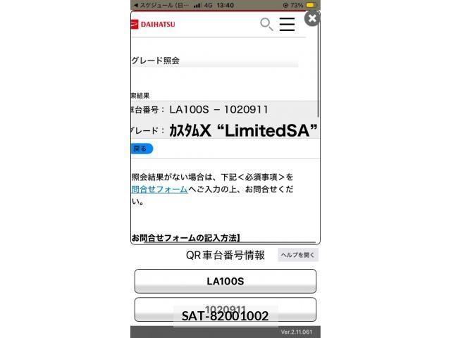 Daihatsu MOVE CUSTOM 2013-09 8367286-16