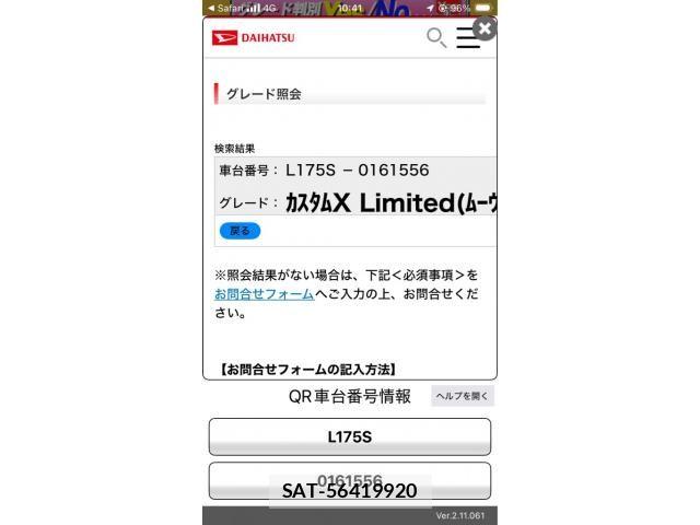 Daihatsu MOVE CUSTOM 2008-07 8367293-0