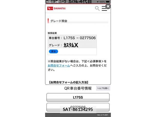 Daihatsu MOVE CUSTOM 2009-12 8413813-0