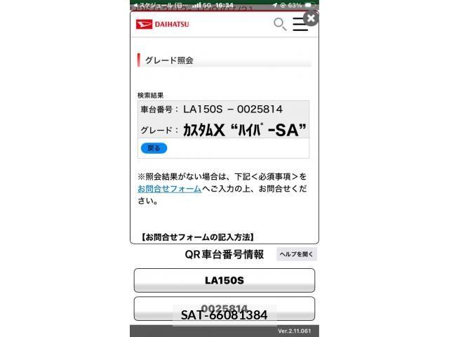 Daihatsu MOVE CUSTOM 2015-06 8438472-0