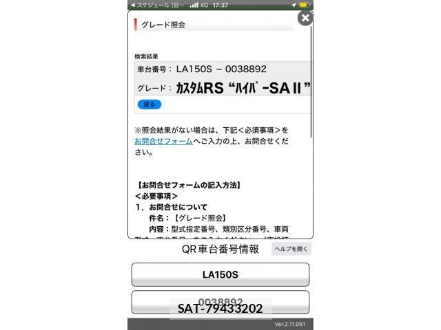 Daihatsu MOVE CUSTOM 2015-06 8457964-0