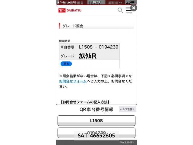 Daihatsu MOVE CUSTOM 2005-02 8457965-20