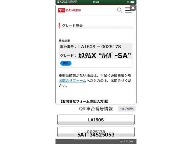 Daihatsu MOVE CUSTOM 2015-05 8485784-0
