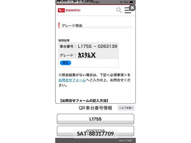 Daihatsu MOVE CUSTOM 2009-09 8485789-18