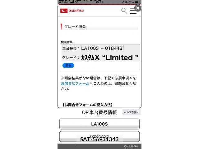Daihatsu MOVE CUSTOM 2012-12 8562811-16