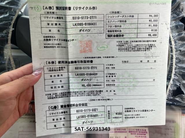 Daihatsu MOVE CUSTOM 2012-12 8562811-18