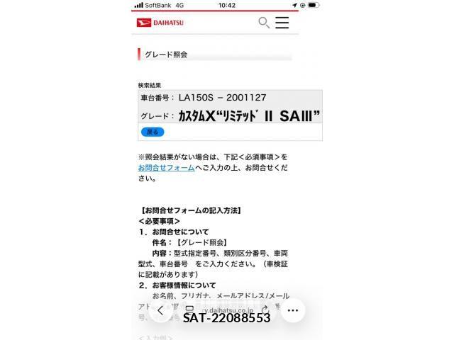 Daihatsu MOVE CUSTOM 2019-01 8562806-23