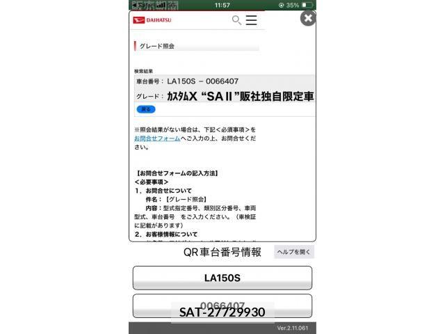 Daihatsu MOVE CUSTOM 2016-06 8562809-20