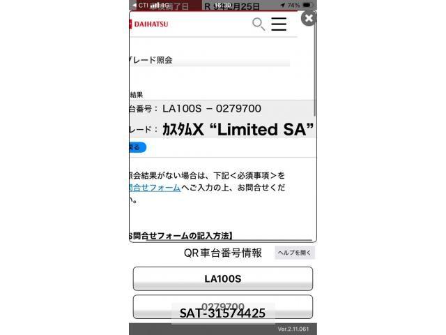 Daihatsu MOVE CUSTOM 2014-02 8562812-23
