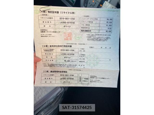 Daihatsu MOVE CUSTOM 2014-02 8562812-24