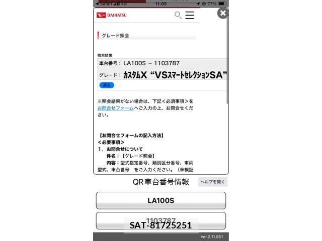 Daihatsu MOVE CUSTOM 2014-11 8562813-0