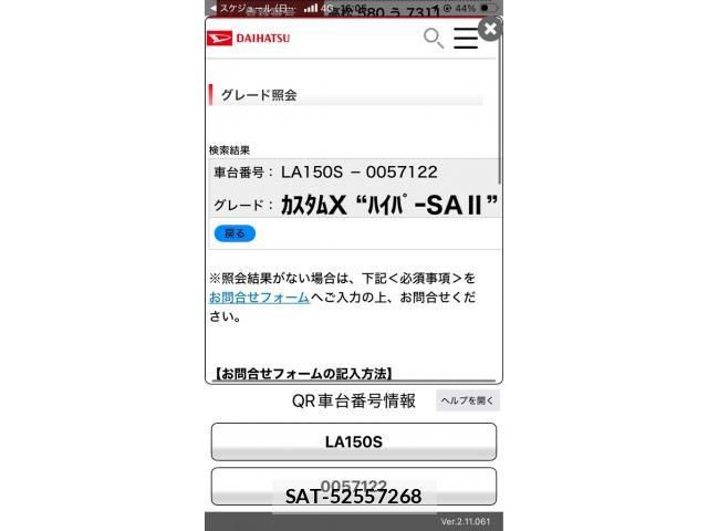 Daihatsu MOVE CUSTOM 2015-09 8627879-23