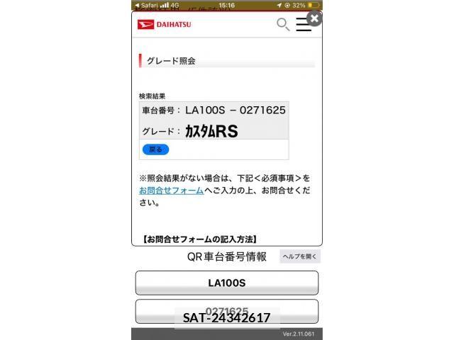 Daihatsu MOVE CUSTOM 2013-09 8660428-0