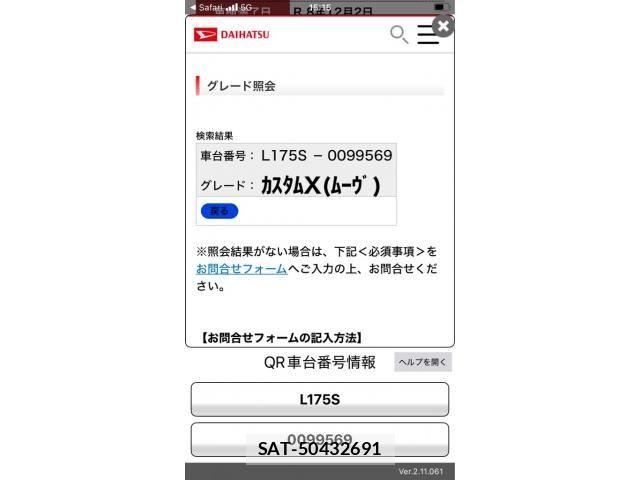 Daihatsu MOVE CUSTOM 2007-12 8660429-17
