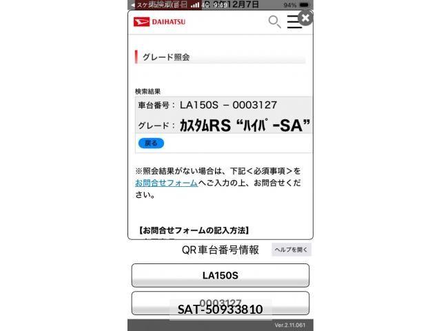 Daihatsu MOVE CUSTOM 2014-12 8744379-15