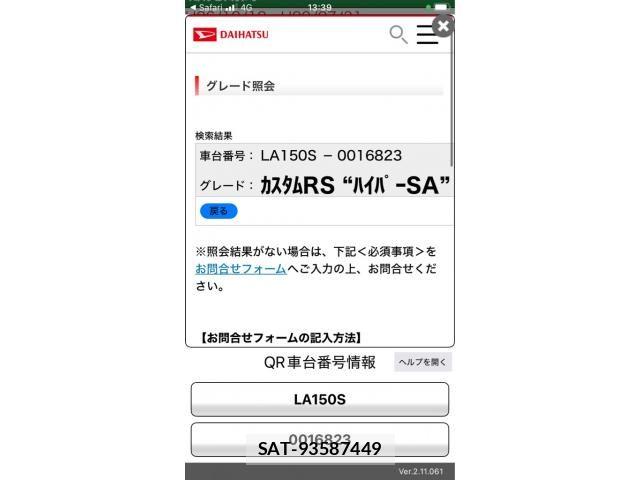 Daihatsu MOVE CUSTOM 2015-07 8744376-22
