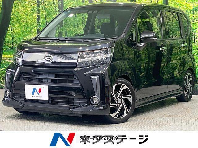 Daihatsu MOVE CUSTOM 2017-09 8744354-0