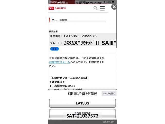 Daihatsu MOVE CUSTOM 2020-03 8744364-23