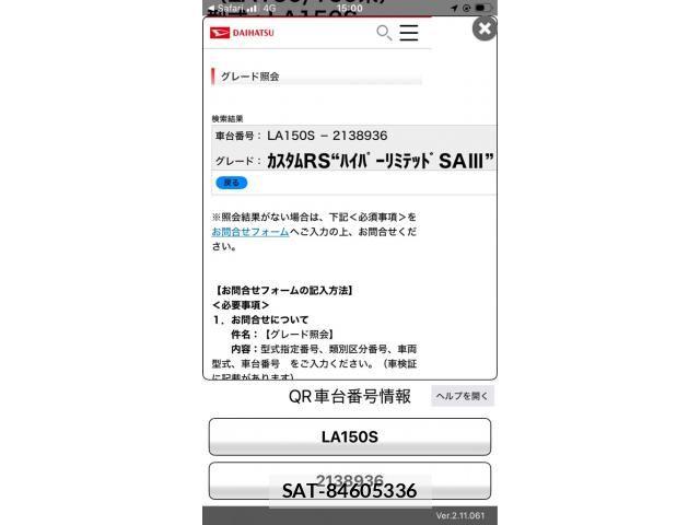 Daihatsu MOVE CUSTOM 2022-11 8744363-10