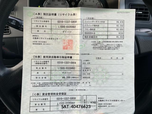 Daihatsu MOVE CUSTOM 2006-09 8830565-22