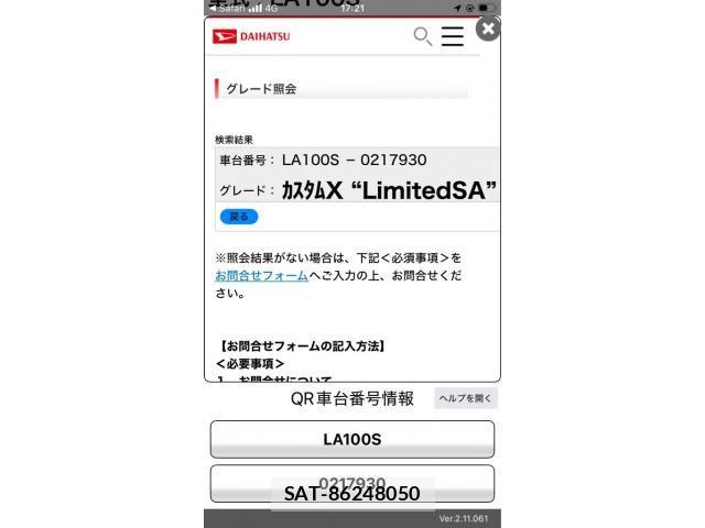 Daihatsu MOVE CUSTOM 2013-03 8830574-25