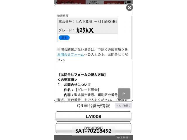 Daihatsu MOVE CUSTOM 2012-07 8830575-9