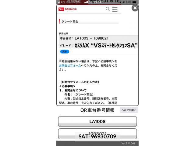 Daihatsu MOVE CUSTOM 2014-08 8830562-0