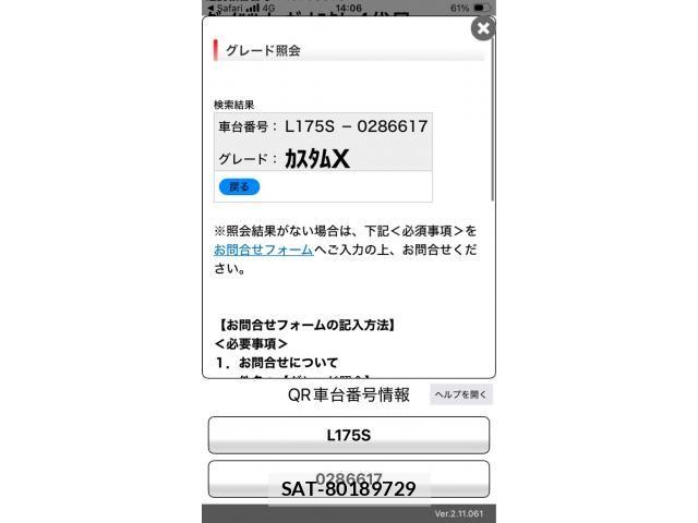 Daihatsu MOVE CUSTOM 2010-01 8850026-14