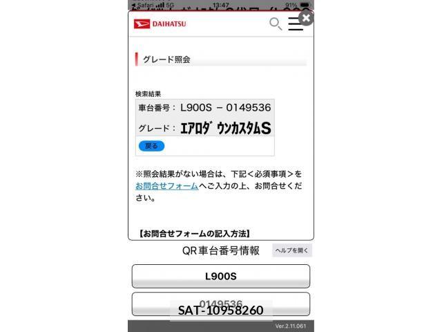 Daihatsu MOVE CUSTOM 2000-01 8871544-20
