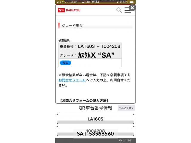 Daihatsu MOVE CUSTOM 2015-03 6677040-25