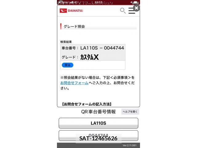 Daihatsu MOVE CUSTOM 2013-04 7059768-24