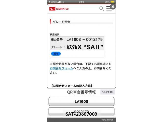 Daihatsu MOVE CUSTOM 2015-11 7222251-16