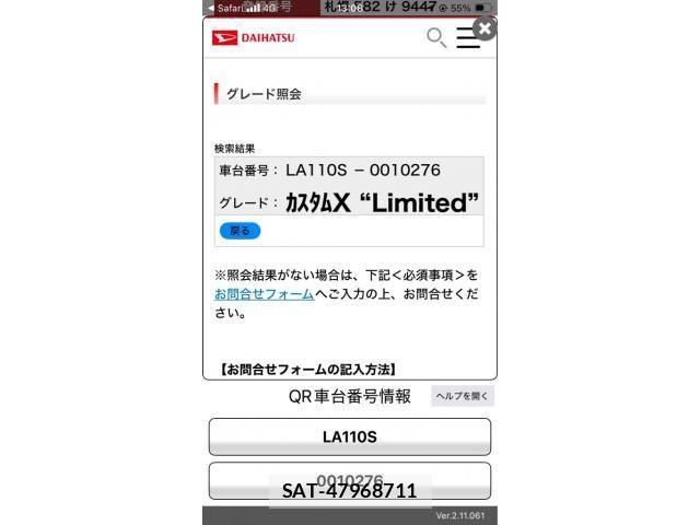 Daihatsu MOVE CUSTOM 2011-07 7222252-19