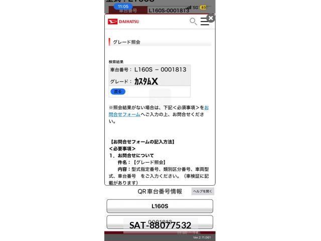 Daihatsu MOVE CUSTOM 2002-11 7618379-12