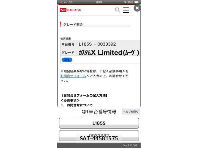 Daihatsu MOVE CUSTOM 2007-10 8208891-15