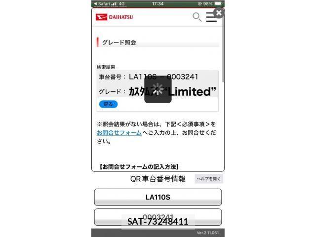 Daihatsu MOVE CUSTOM 2011-01 8230963-1