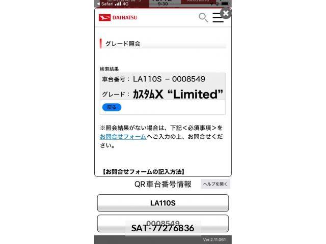 Daihatsu MOVE CUSTOM 2011-06 8315665-3