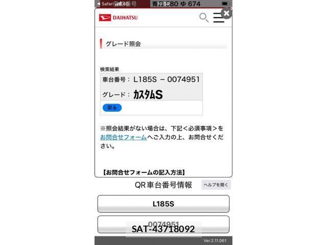 Daihatsu MOVE CUSTOM 2009-09 8315664-17