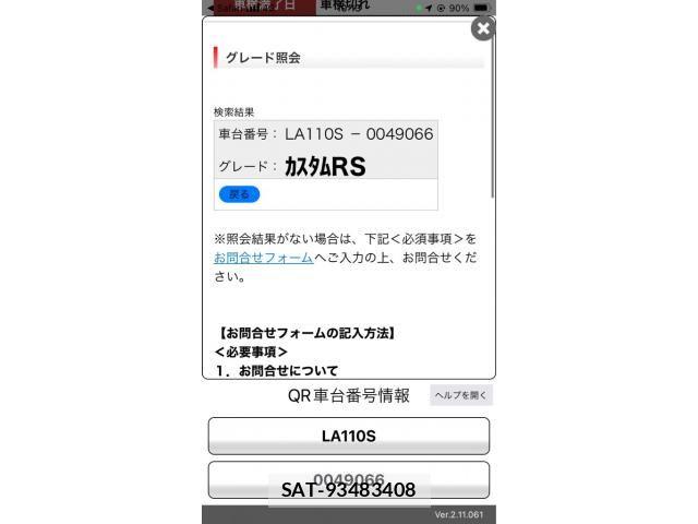 Daihatsu MOVE CUSTOM 2013-05 8413821-21