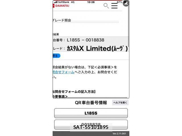 Daihatsu MOVE CUSTOM 2007-04 8413820-23
