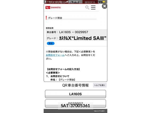 Daihatsu MOVE CUSTOM 2017-09 8485793-0